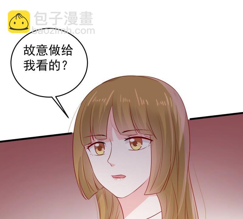 第110话 迫不及待的要动手25