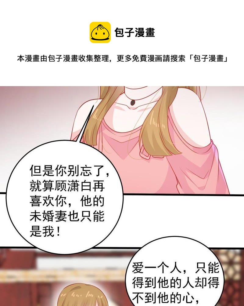 第110话 迫不及待的要动手26