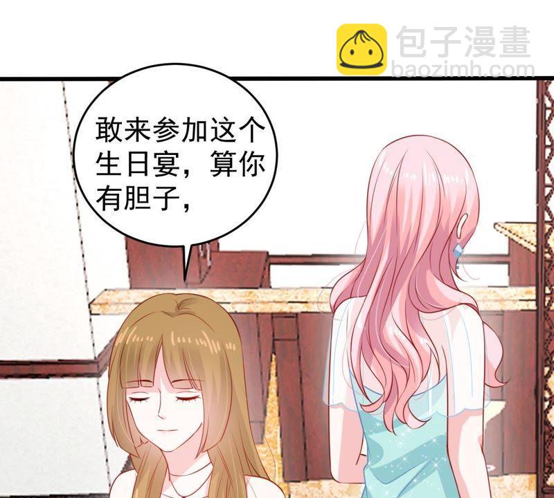 第110话 迫不及待的要动手31