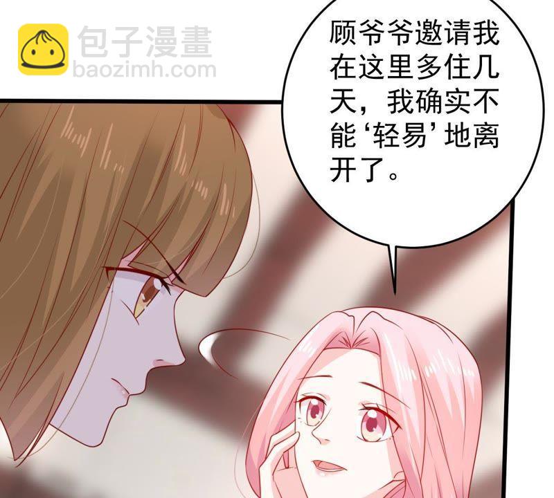 第110话 迫不及待的要动手34