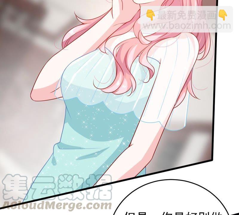 第110话 迫不及待的要动手35