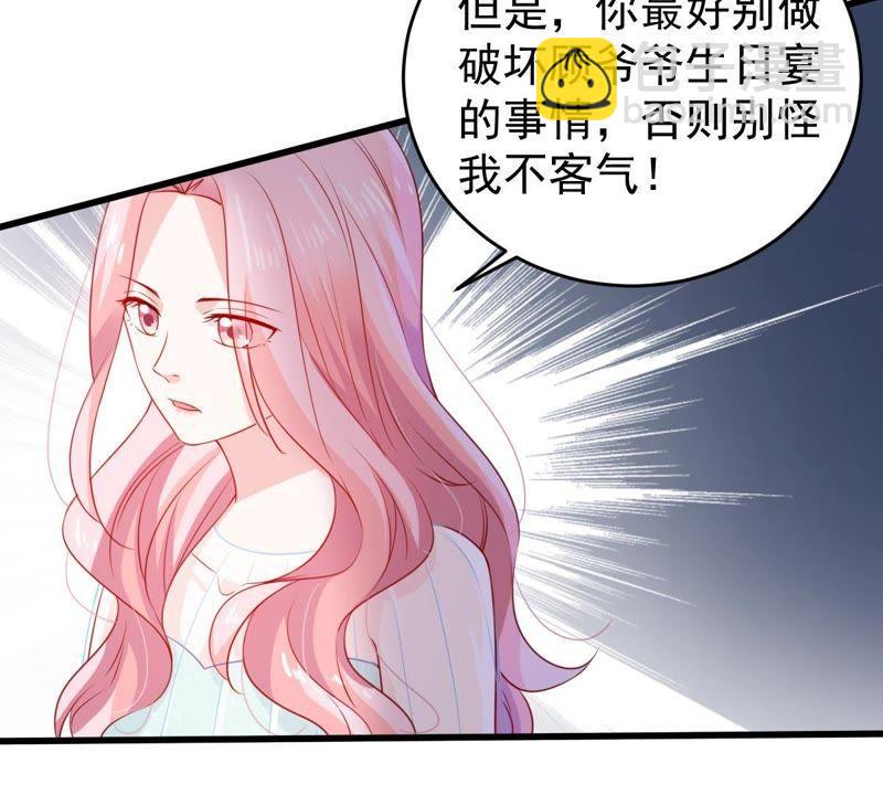 第110话 迫不及待的要动手36