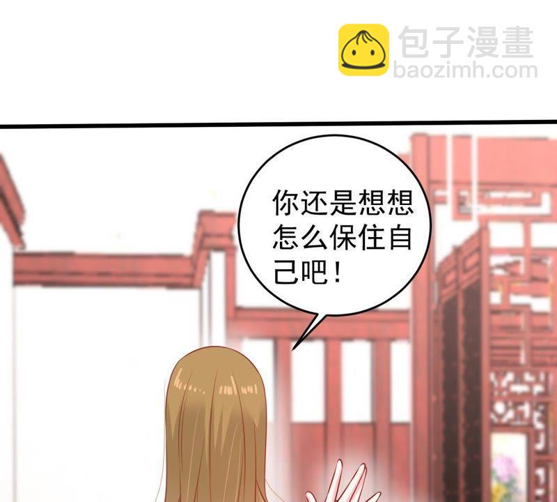 第110话 迫不及待的要动手37