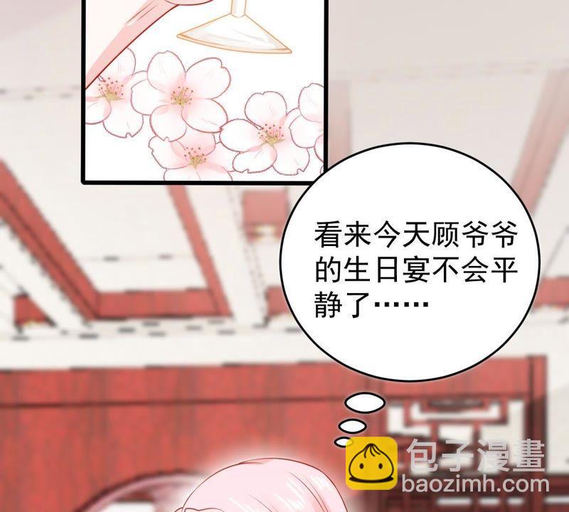 第110话 迫不及待的要动手41