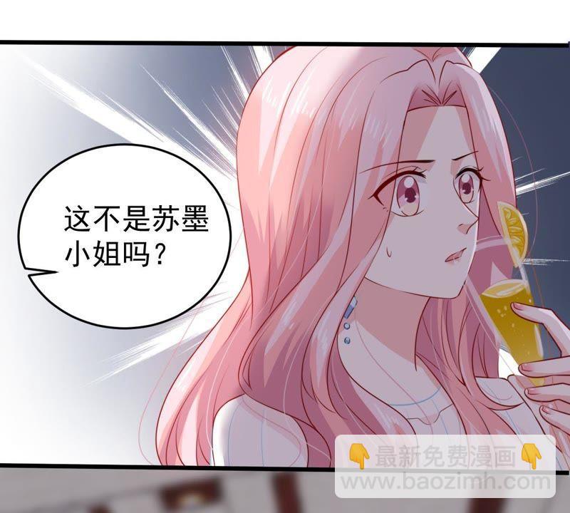 第110话 迫不及待的要动手44