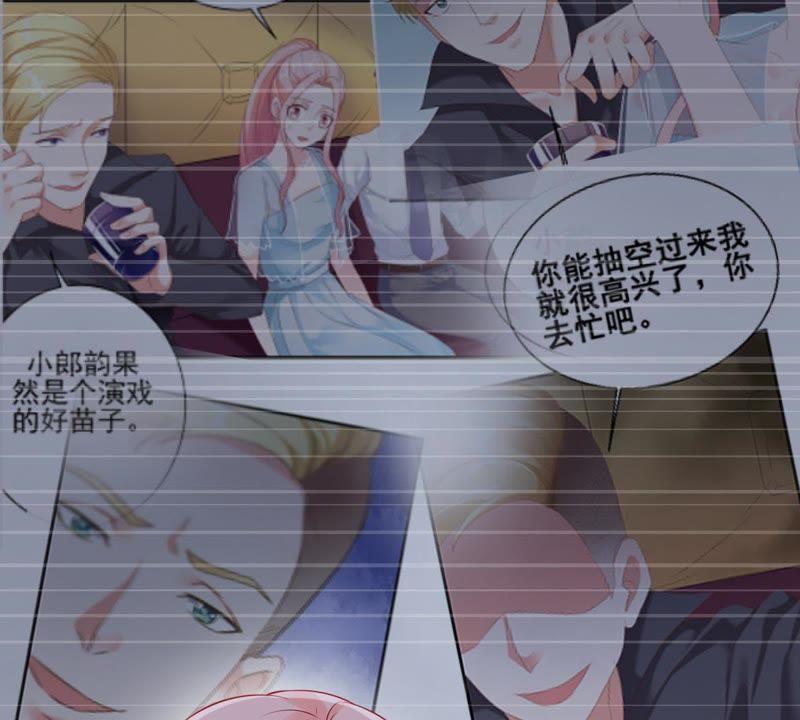 第110话 迫不及待的要动手51