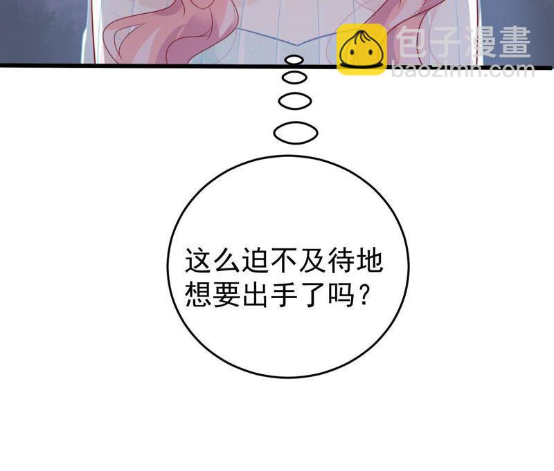 第110话 迫不及待的要动手55