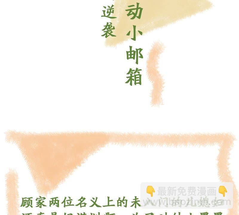 第110话 迫不及待的要动手58