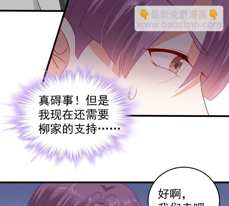 第110话 迫不及待的要动手6