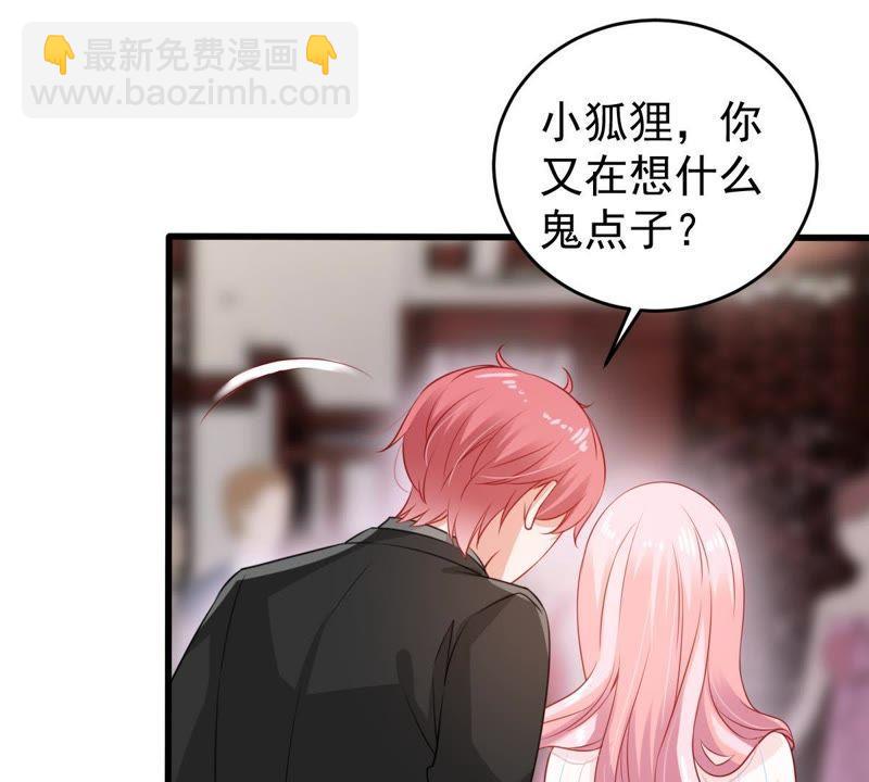 第110话 迫不及待的要动手8