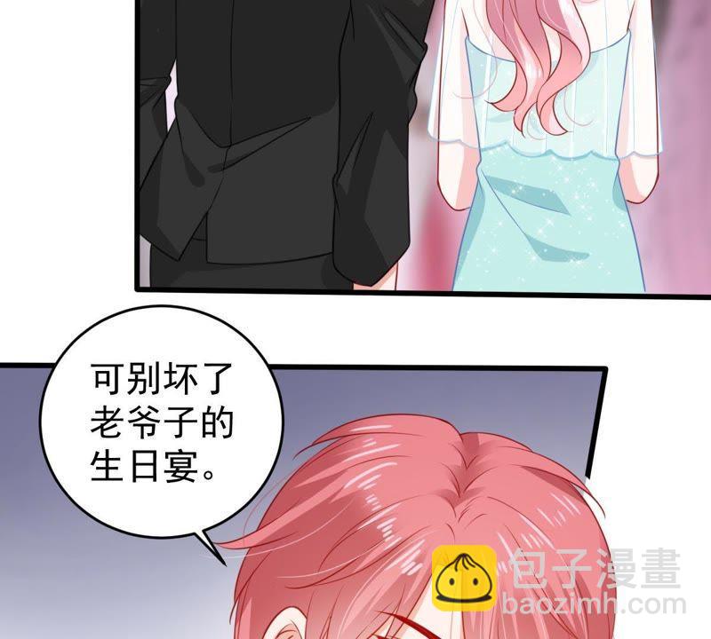 第110话 迫不及待的要动手9