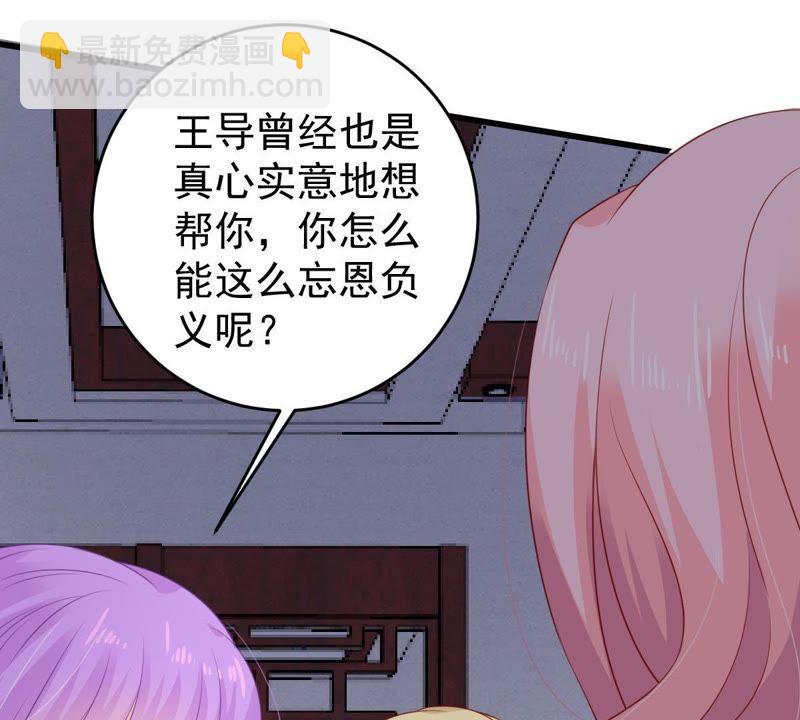第111话 知“恩”图报17