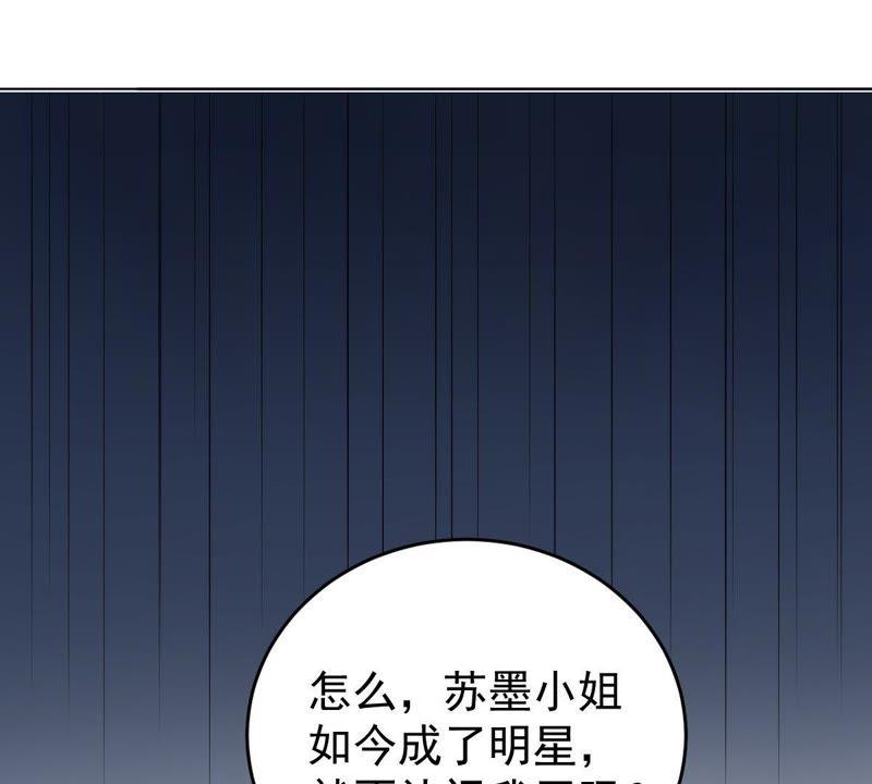 第111话 知“恩”图报2
