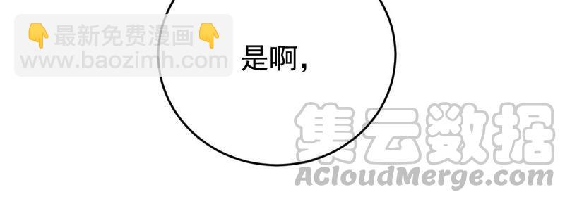 第111话 知“恩”图报21