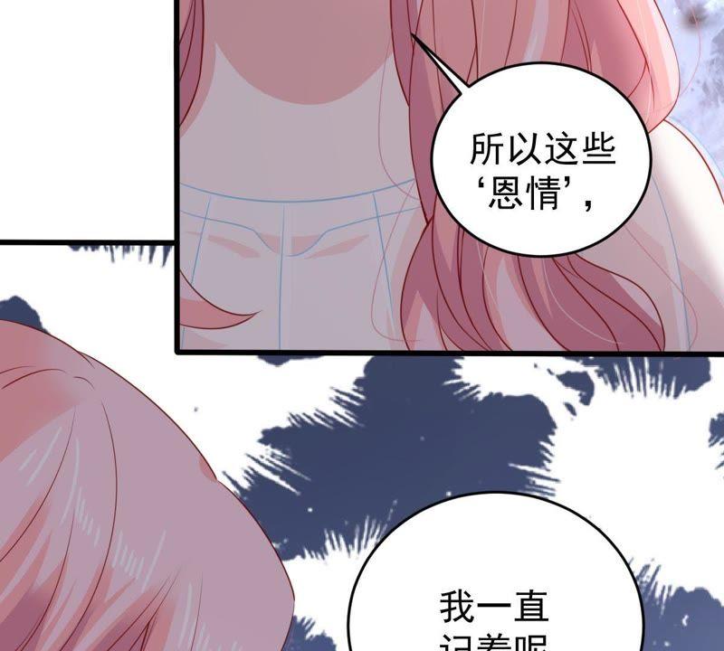 第111话 知“恩”图报23