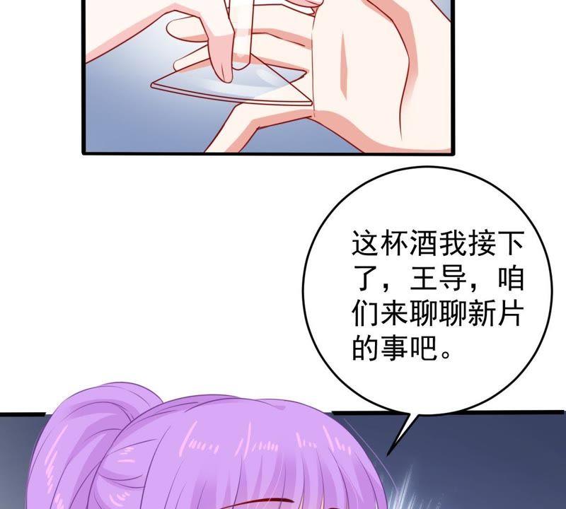 第111话 知“恩”图报29