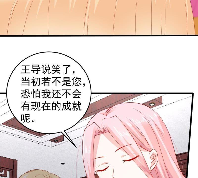 第111话 知“恩”图报4