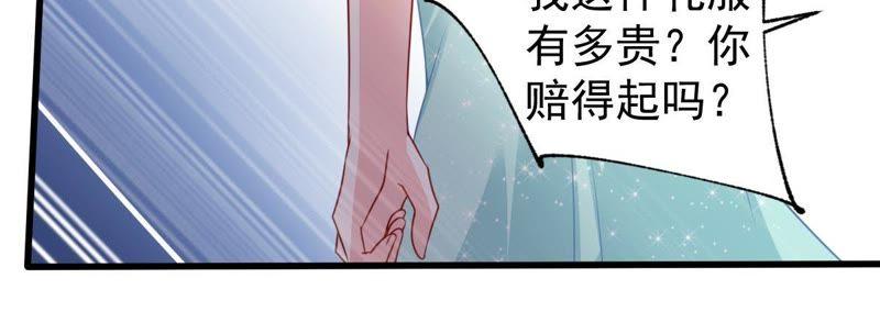 第111话 知“恩”图报41