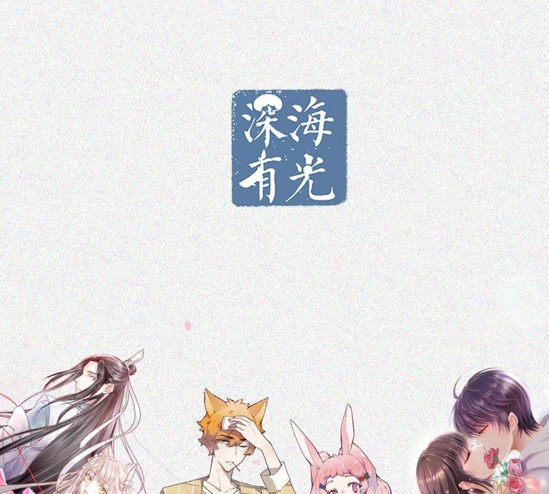 第111话 知“恩”图报55