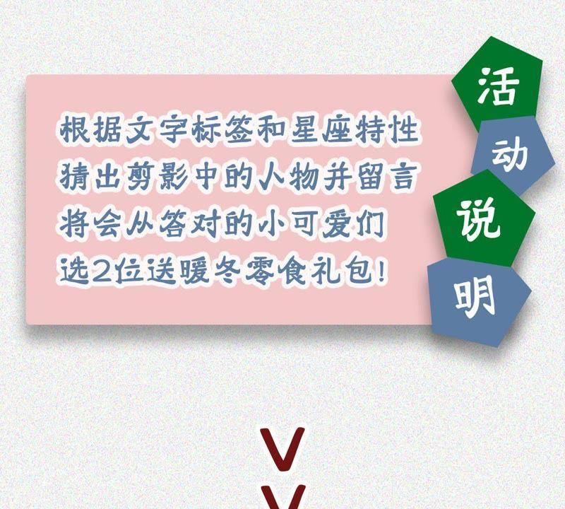 第111话 知“恩”图报57