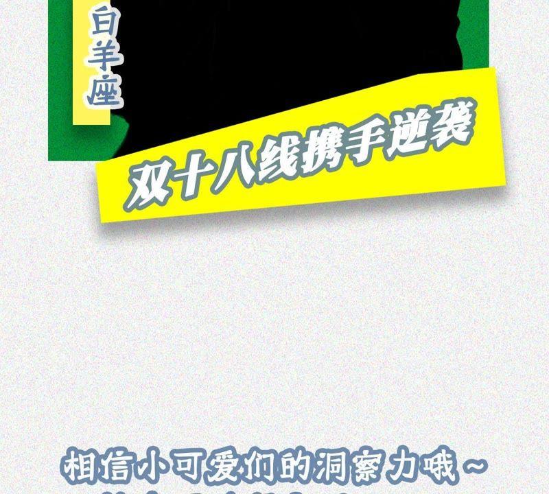 第111话 知“恩”图报59