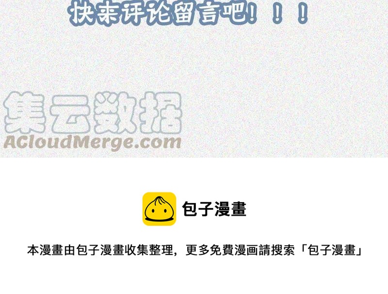 第111话 知“恩”图报60