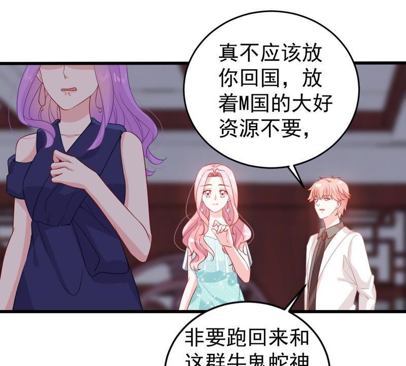 第112话 送你一份大礼11
