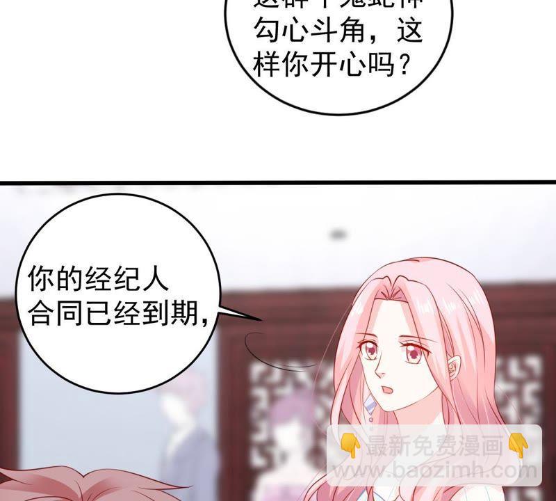 第112话 送你一份大礼12
