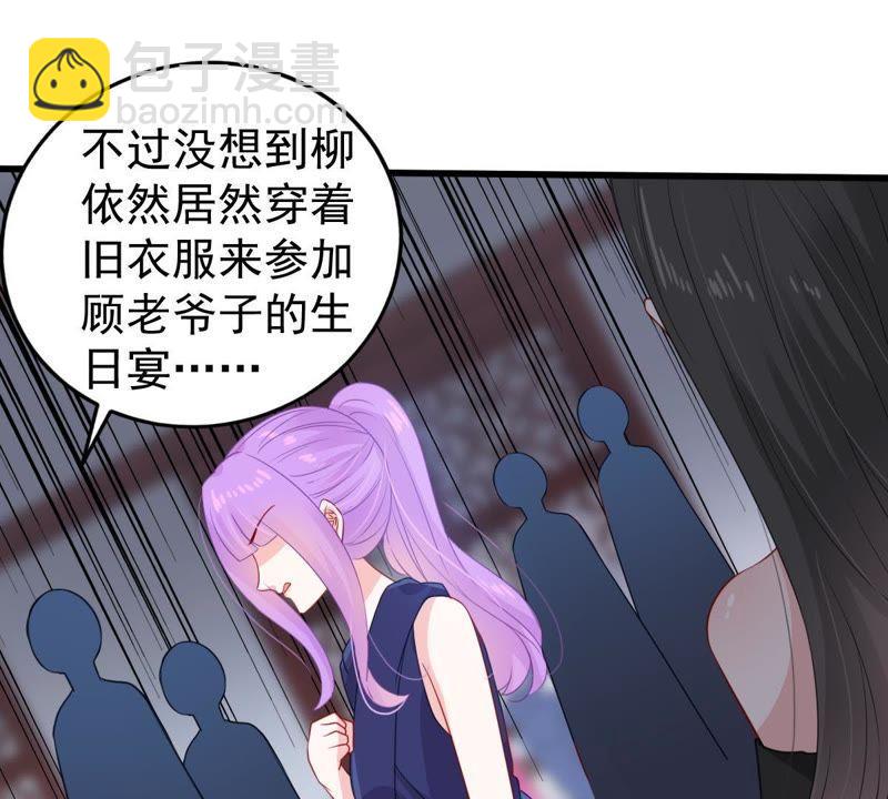 第112话 送你一份大礼2