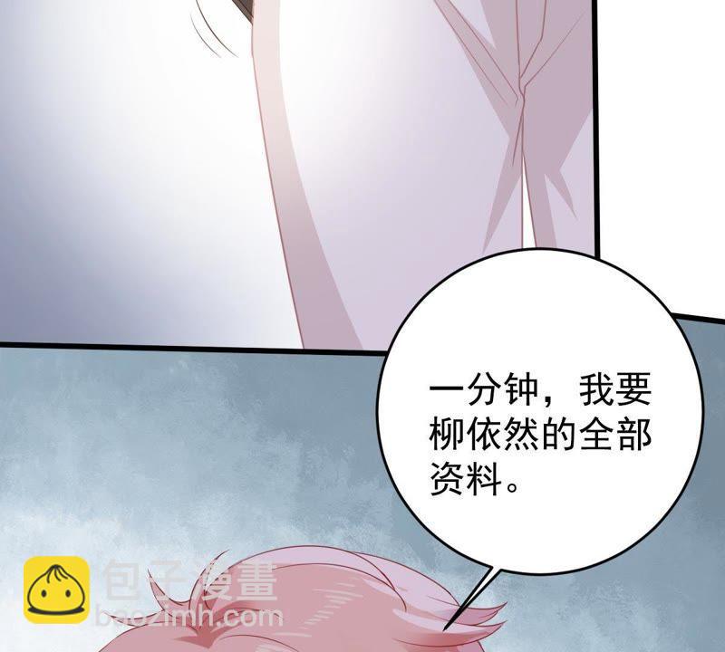 第112话 送你一份大礼23