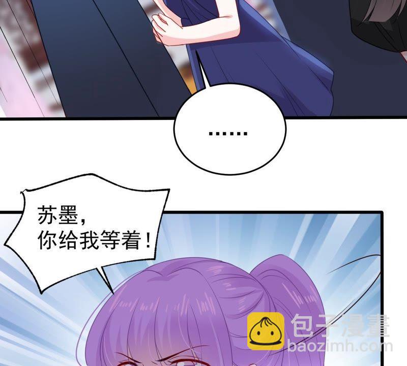 第112话 送你一份大礼3
