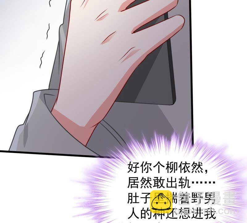 第112话 送你一份大礼33