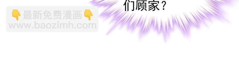 第112话 送你一份大礼34