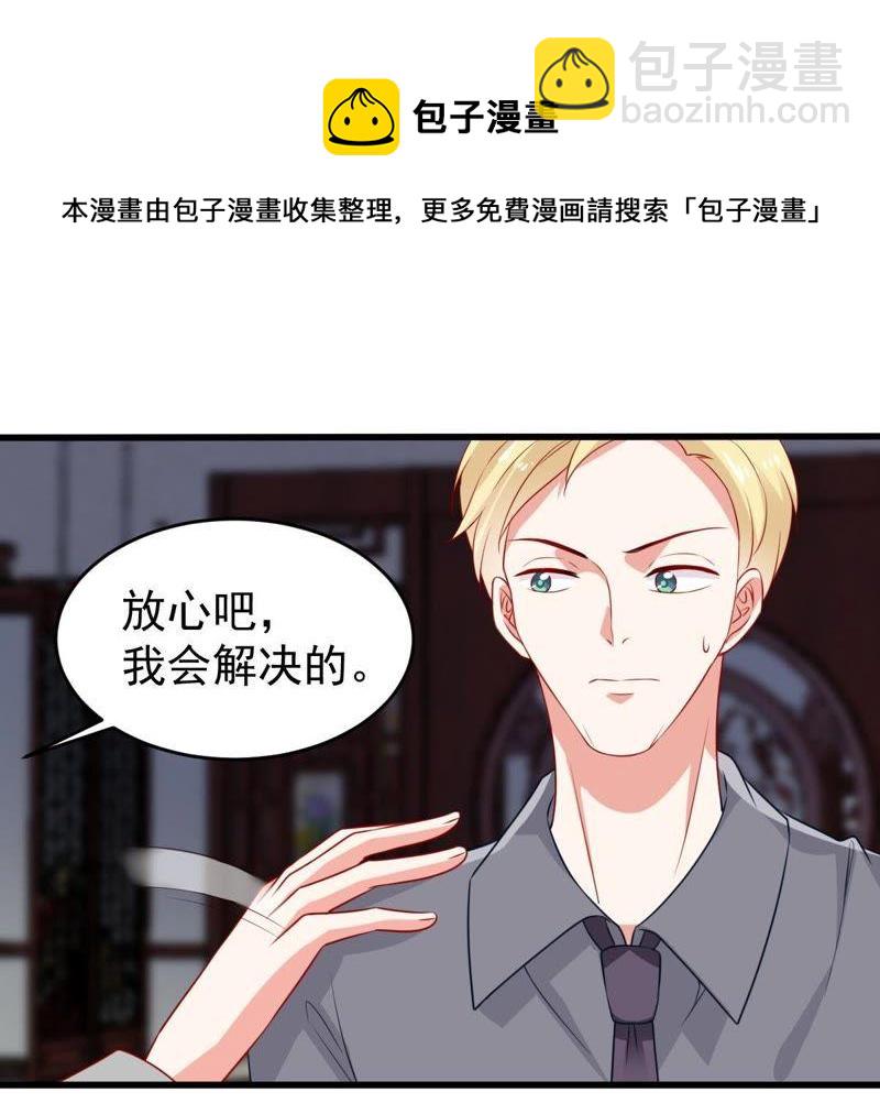 第112话 送你一份大礼41