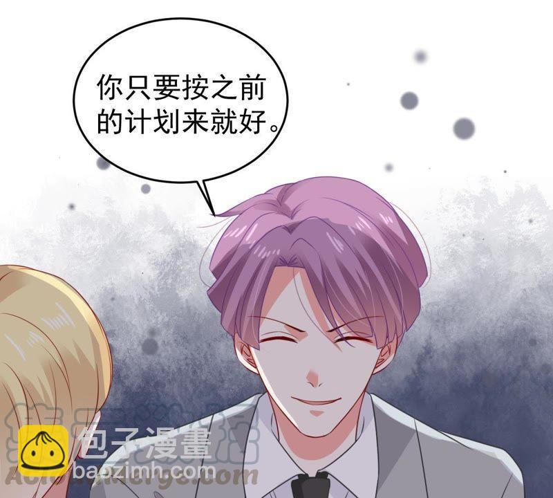 第112话 送你一份大礼42