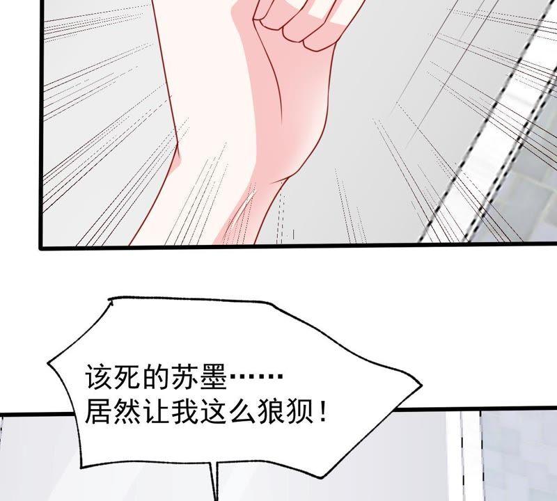 第112话 送你一份大礼51