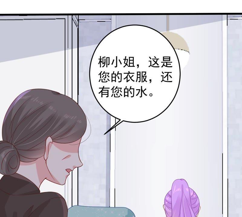 第112话 送你一份大礼54