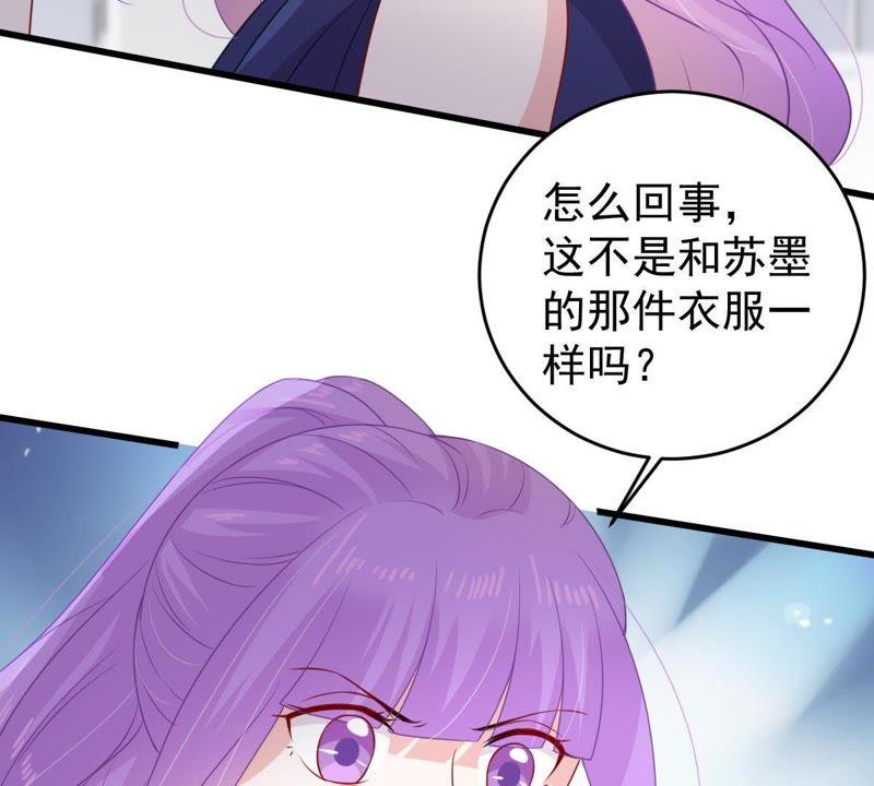 第112话 送你一份大礼59
