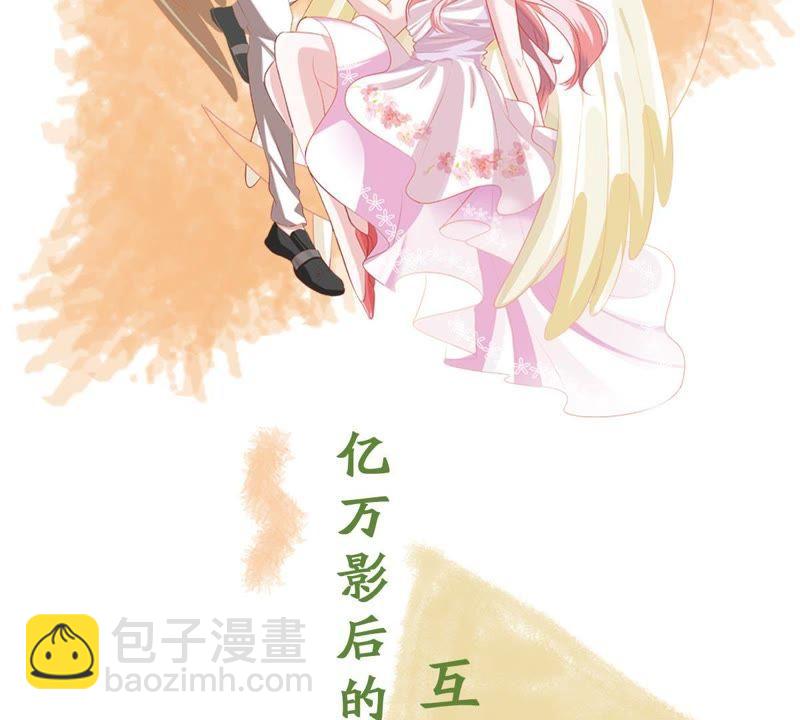 第112话 送你一份大礼65