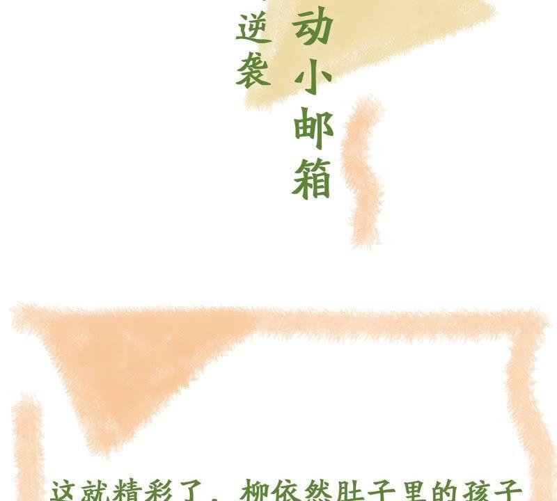 第112话 送你一份大礼66