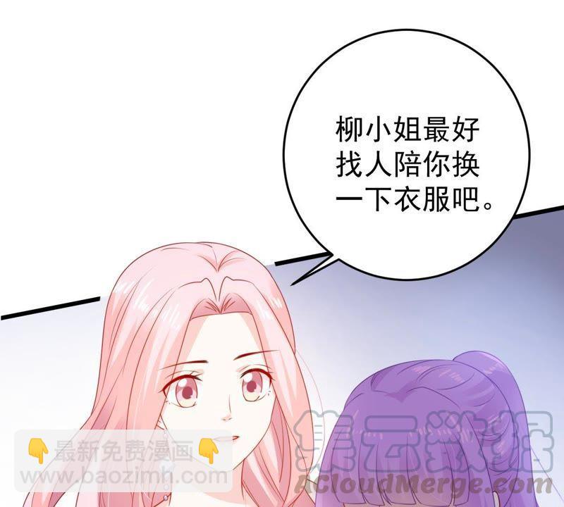 第112话 送你一份大礼7