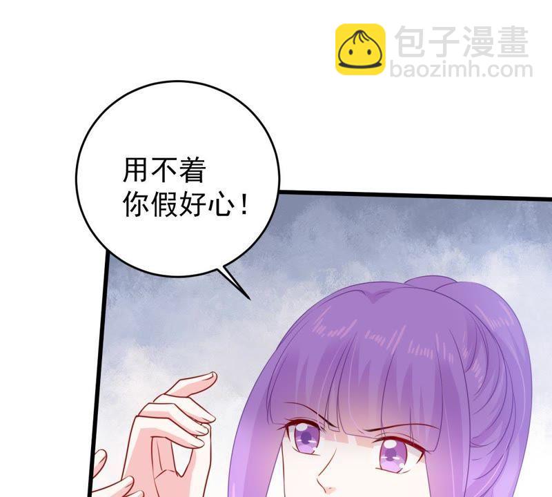第112话 送你一份大礼9