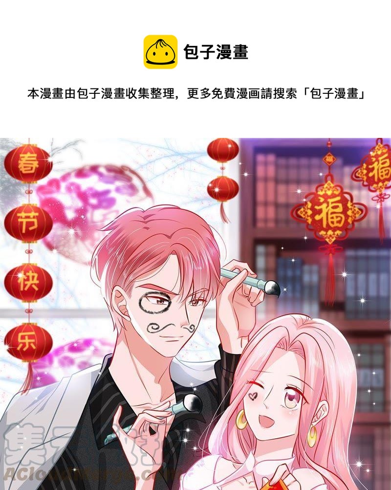 第113话 计划开始了0