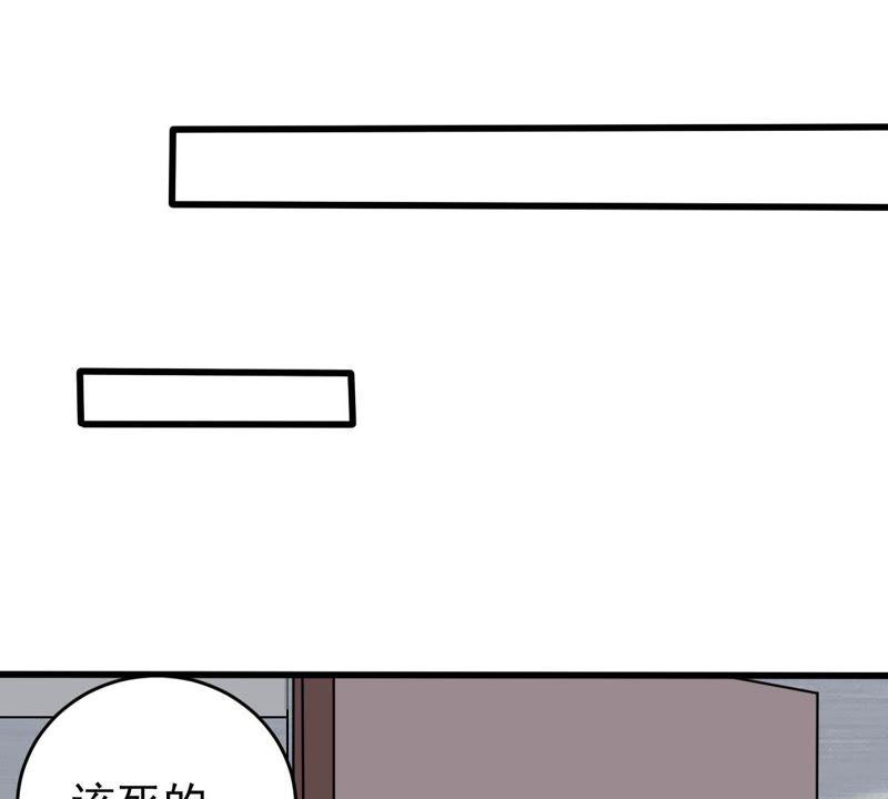 第113话 计划开始了10