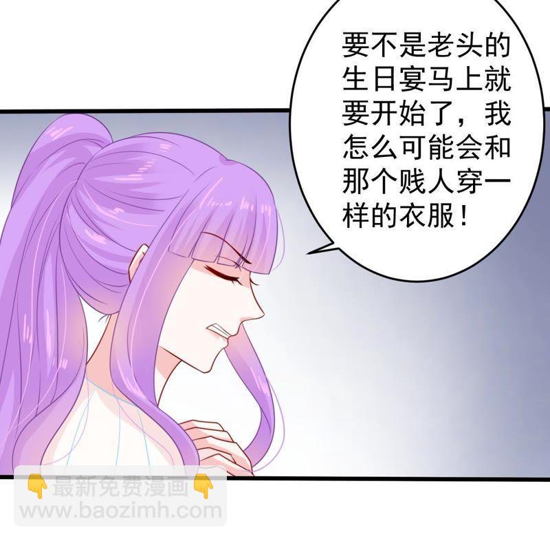 第113话 计划开始了12