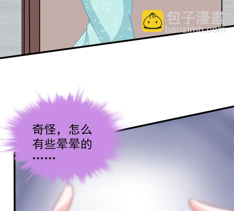 第113话 计划开始了15