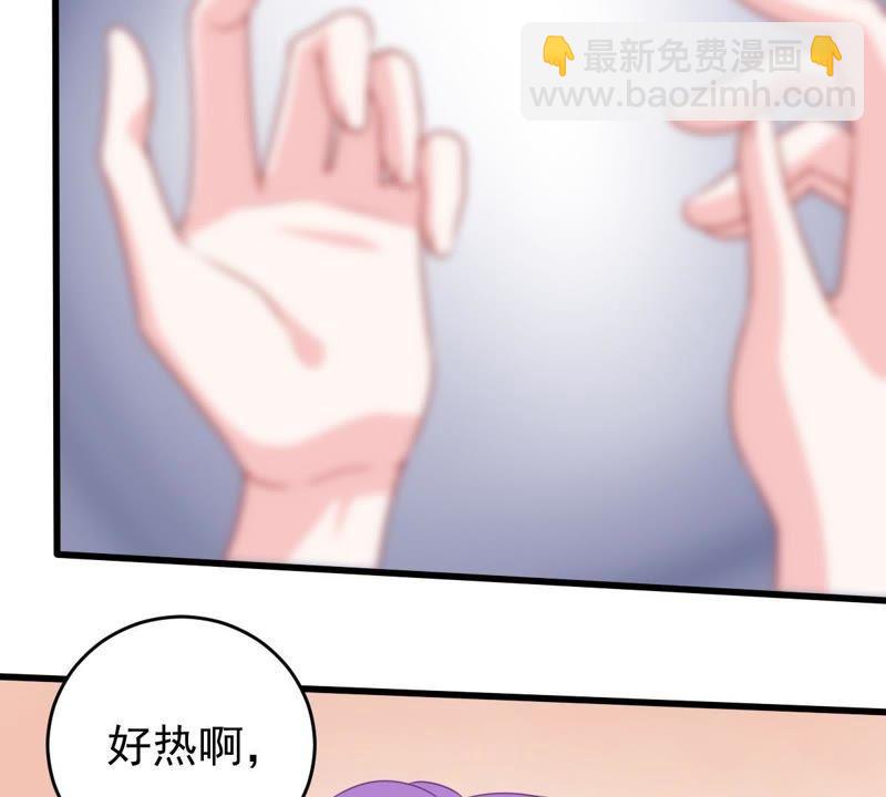 第113话 计划开始了16