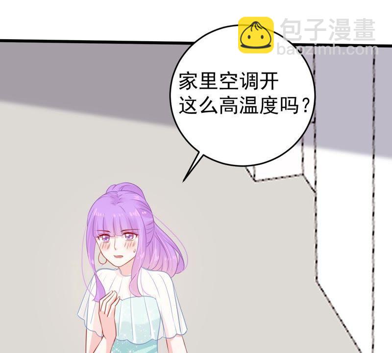 第113话 计划开始了19
