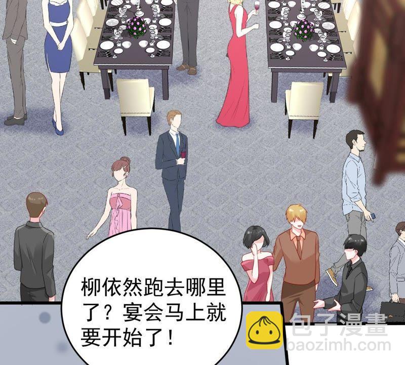 第113话 计划开始了33