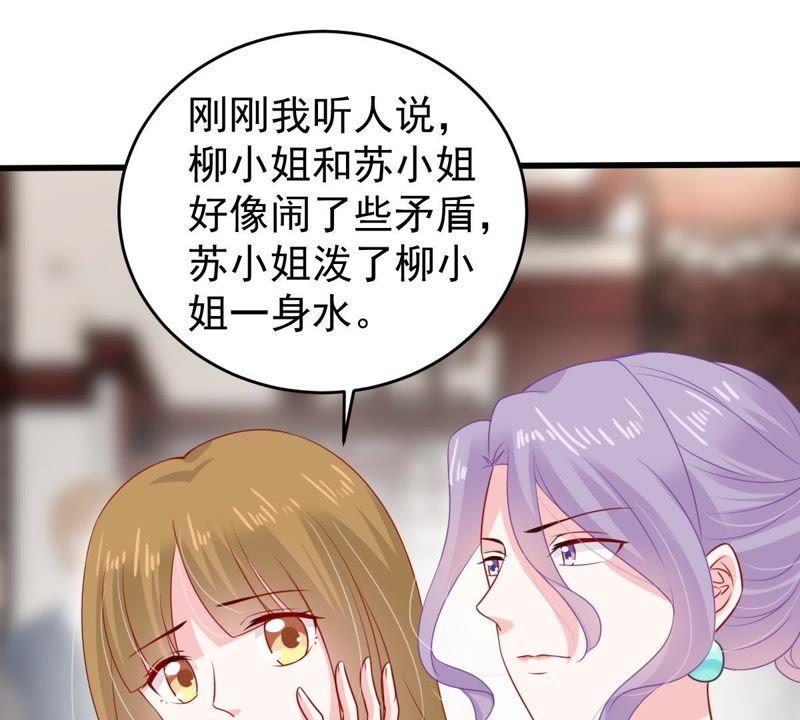 第113话 计划开始了36